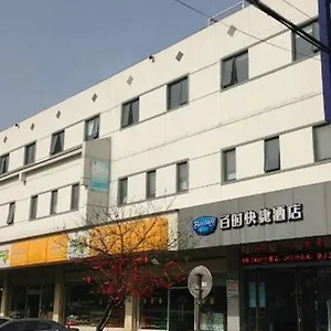 https://bestay-hotel-express-suzhou-railway-station-beisi-tower.bestsuzhouhotels.com