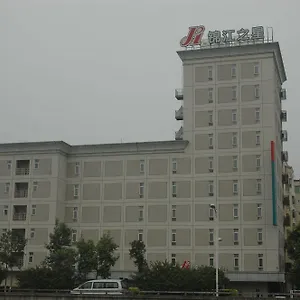 3* Hotel Jinjiang Airport