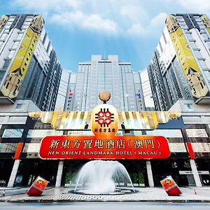 澳门置地广场酒店 酒店